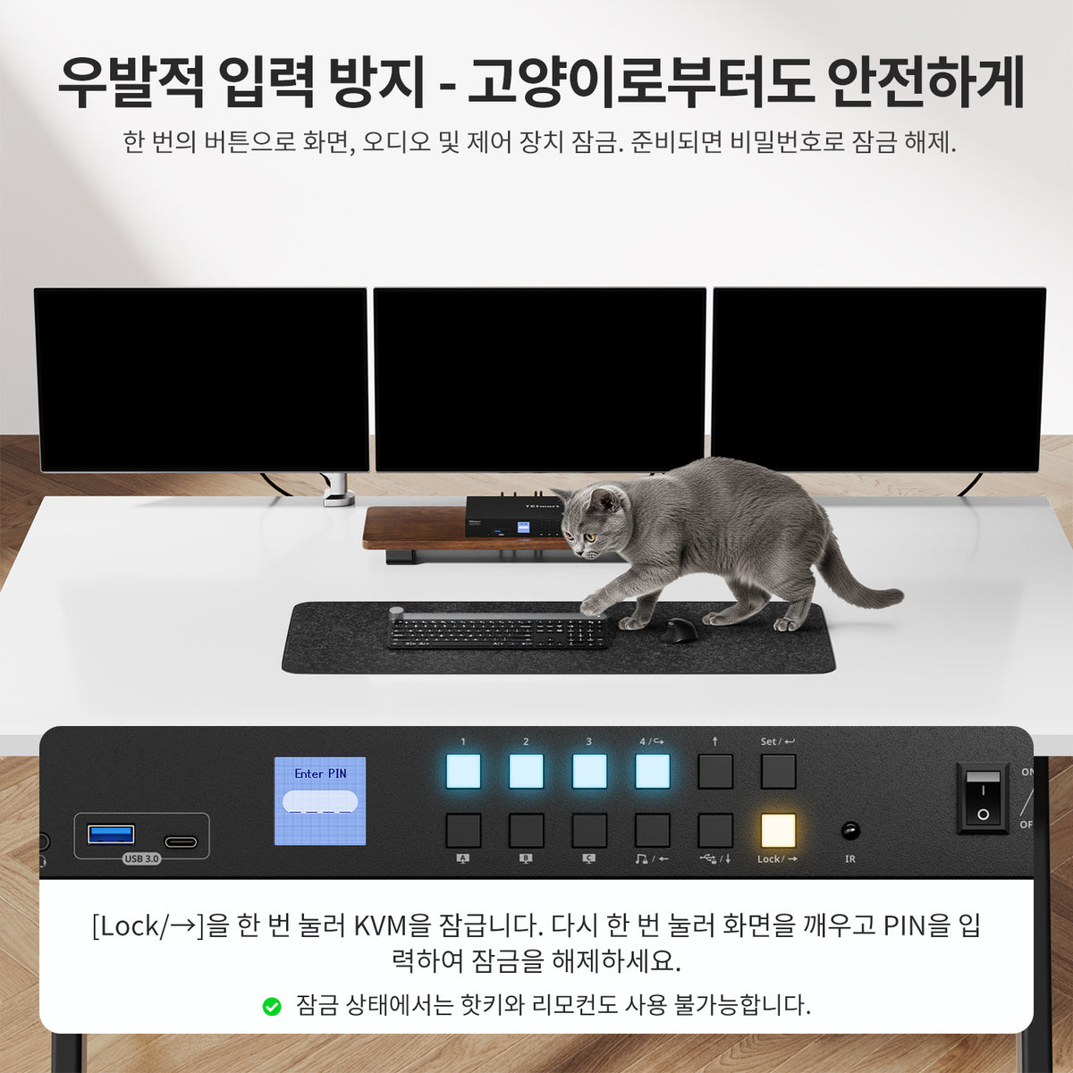 TESmart 4포트 4:3 트리플 모니터 MST KVM 도킹 스테이션 키트 – 4K60Hz, 4xUSB3.0포트 포함,LAN 포트 및 EDID 지원 | TESmart Korea