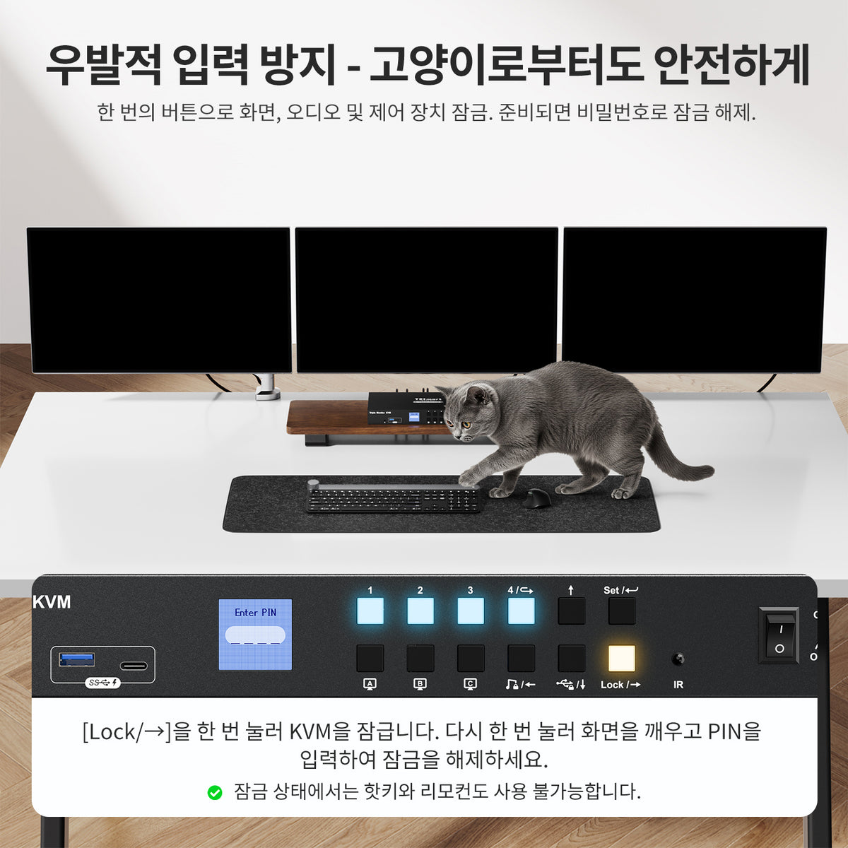 TESmart 4포트 4:3 트리플 모니터 HDMI KVM 스위치 – HDMI 4K60Hz, USB 3.0 허브, 헤드셋 및 오디오 지원 | TESmart Korea