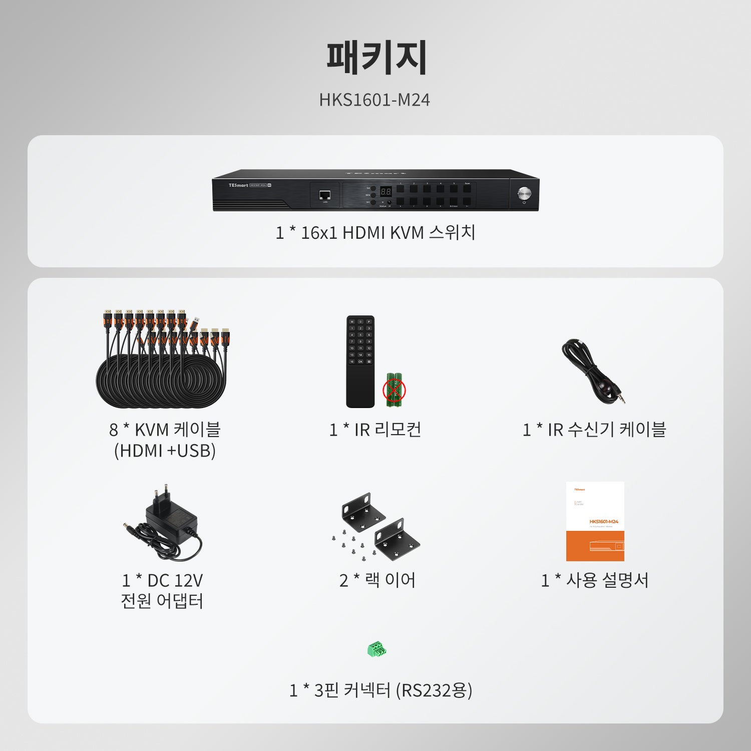 16포트 8K60Hz HDMI 2.1 KVM 스위치 – 다중 제어, USB 3.2 Gen1 (5Gbps) 및 스마트 모드 지원 – 프로 스튜디오 및 멀티 PC 환경에 최적화