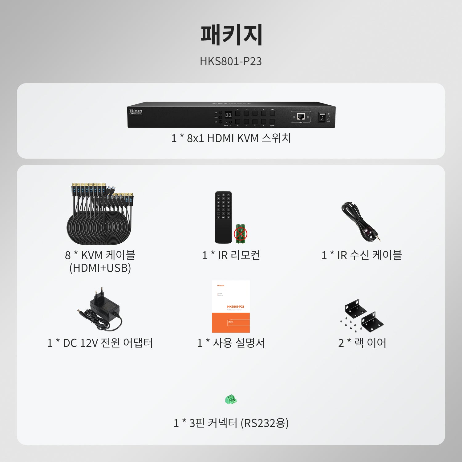 업그레이드된 8포트 HDMI KVM 스위치 USB 3.0 (5Gbps), 4K60Hz, RS232/LAN 제어 지원