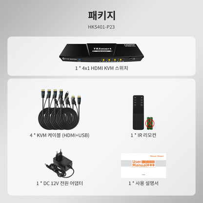TESmart 4포트4:1 싱글 모니터 HDMI KVM 스위치 키트 – 4K60Hz, USB 3.0 도킹 스테이션 지원 | TESmart Korea