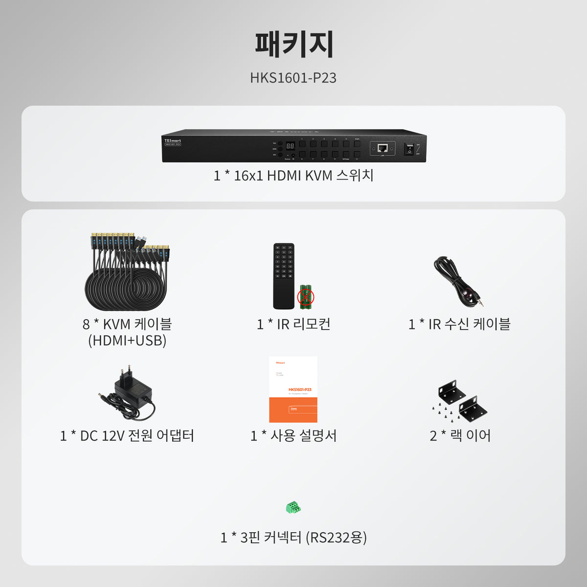 업그레이드된 16포트 HDMI KVM 스위치 USB 3.0 (5Gbps), 4K60Hz, RS232/LAN 제어 지원
