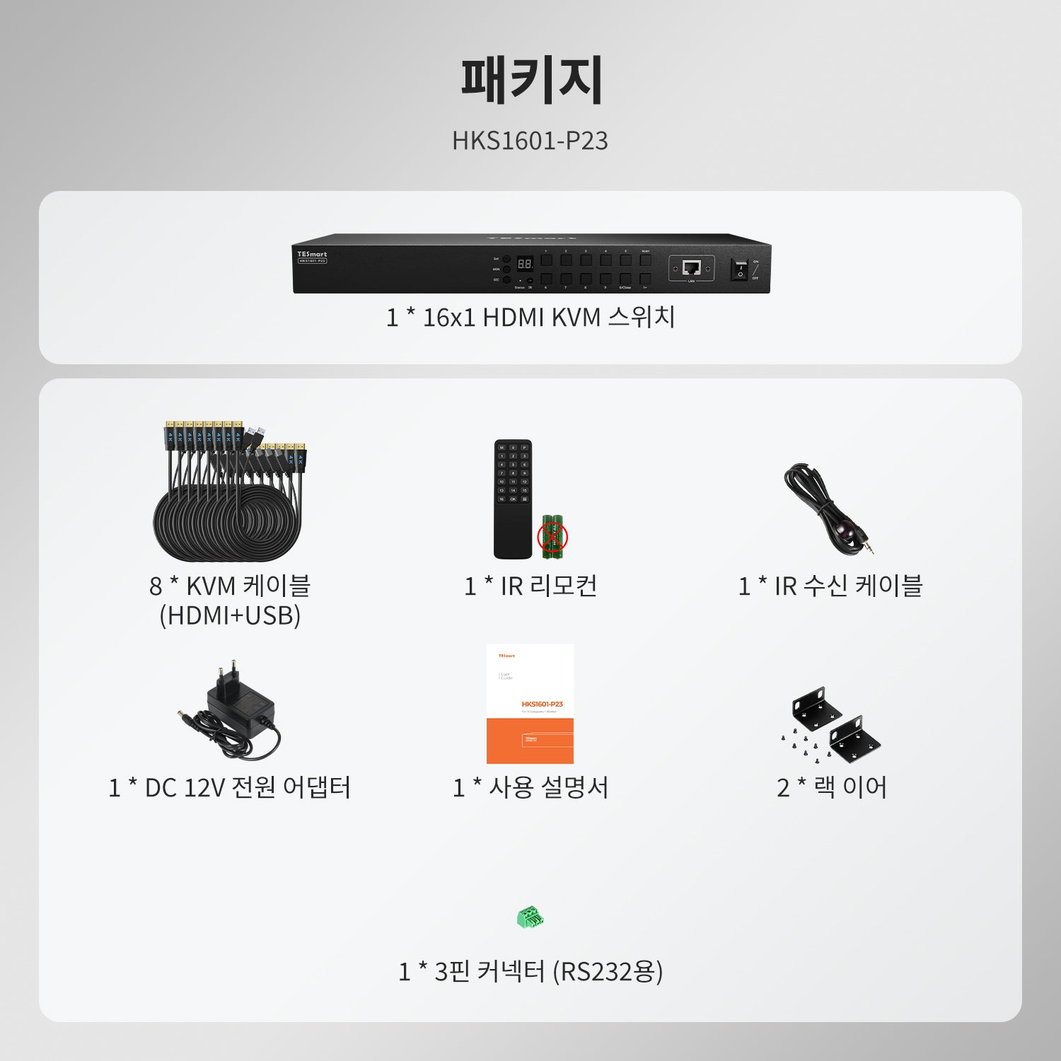 업그레이드된 16포트 HDMI KVM 스위치 USB 3.0 (5Gbps), 4K60Hz, RS232/LAN 제어 지원