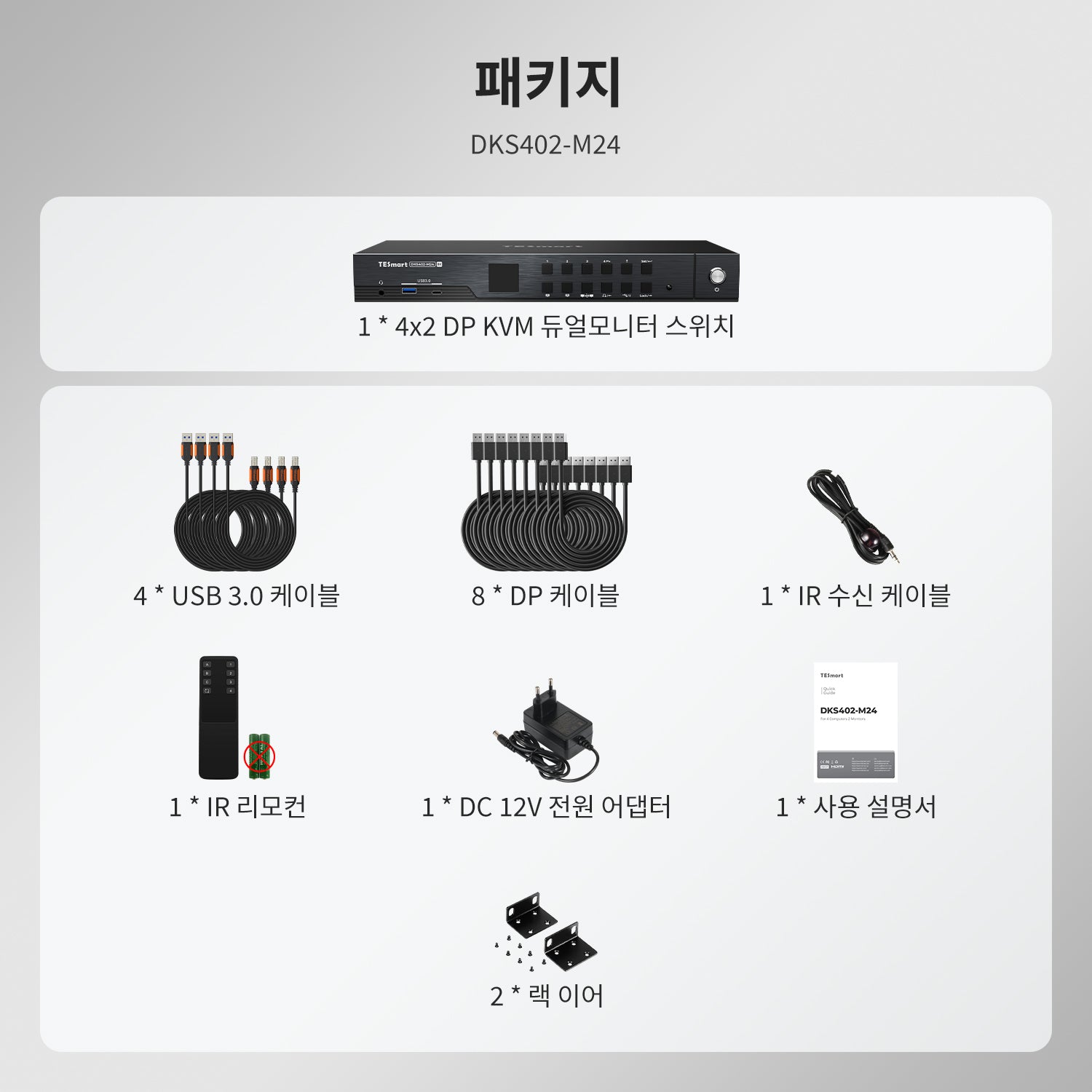 DP 1.4 듀얼 8K@60Hz KVM 스위치 (네트워크 허브 및 스마트 EDID 내장) – IT 전문가, 크리에이터 및 멀티 PC 환경을 위한 제품