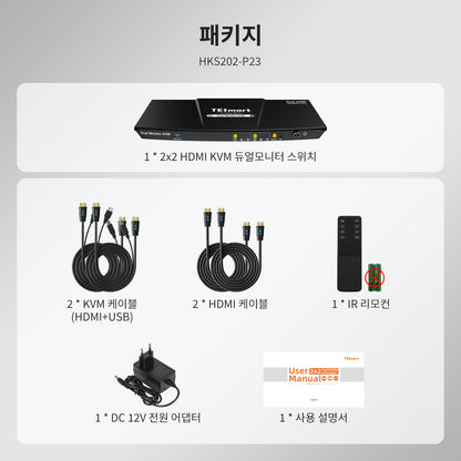 TESmart 2포트2:2 듀얼 모니터 HDMI KVM 스위치 – 4K60Hz, USB 3.0, 오디오 I/O 지원 | TESmart Korea