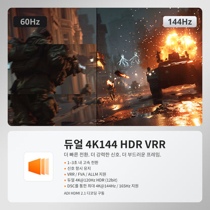 HDMI 2.1 및 DP 1.4 듀얼 8K60Hz KVM 스위치 (8대의 PC 및 2대의 모니터용), ADI 칩, EDID, VRR, FVA, ALLM 및 Dynamic HDR 탑재