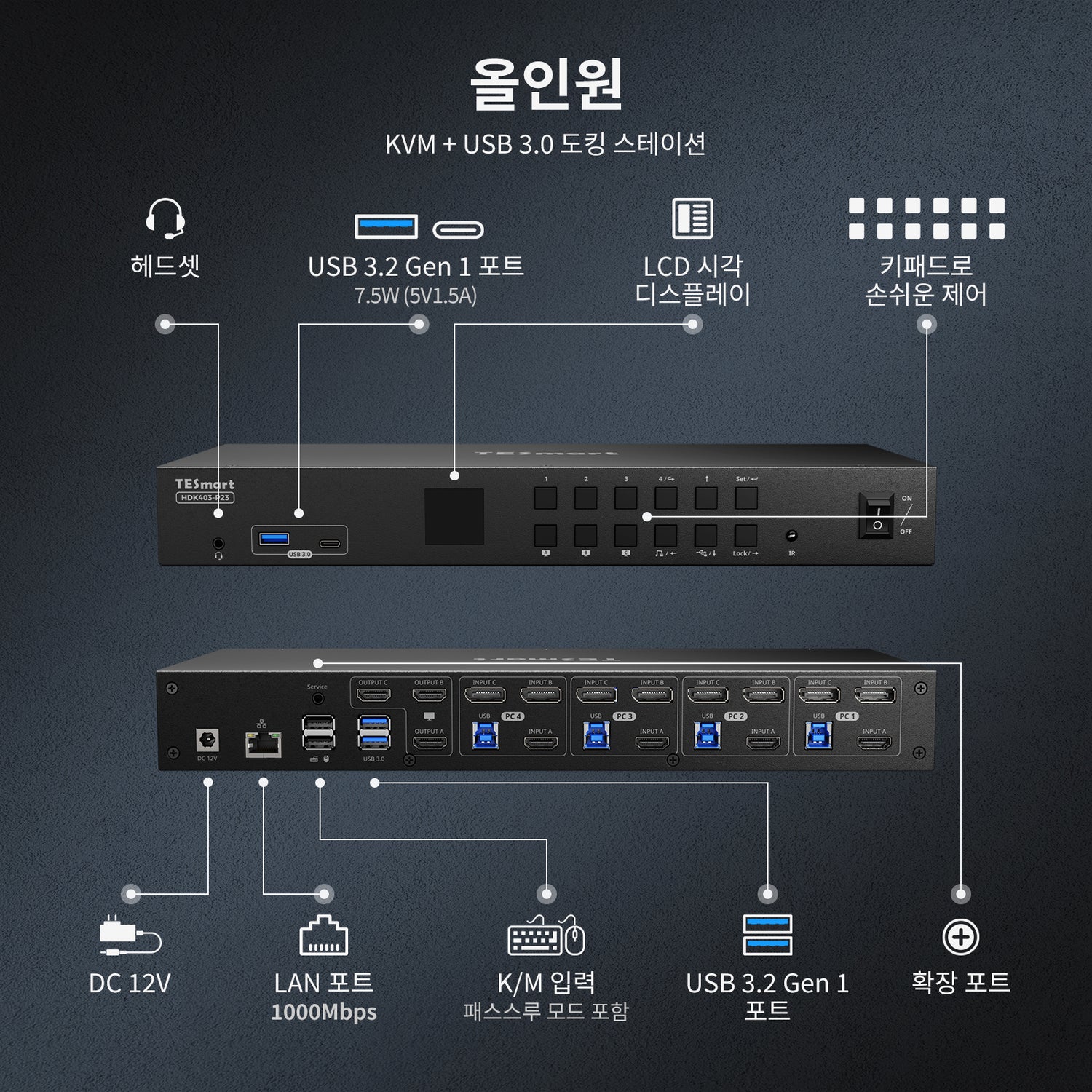HDMI 2.0 &amp; DP 1.2 트리플 모니터 KVM 스위치 4K60Hz with USB 3.0 허브, 헤드셋, 오디오&amp;마이크