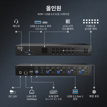 HDMI 2.0 &amp; DP 1.2 트리플 모니터 KVM 스위치 4K60Hz with USB 3.0 허브, 헤드셋, 오디오&amp;마이크