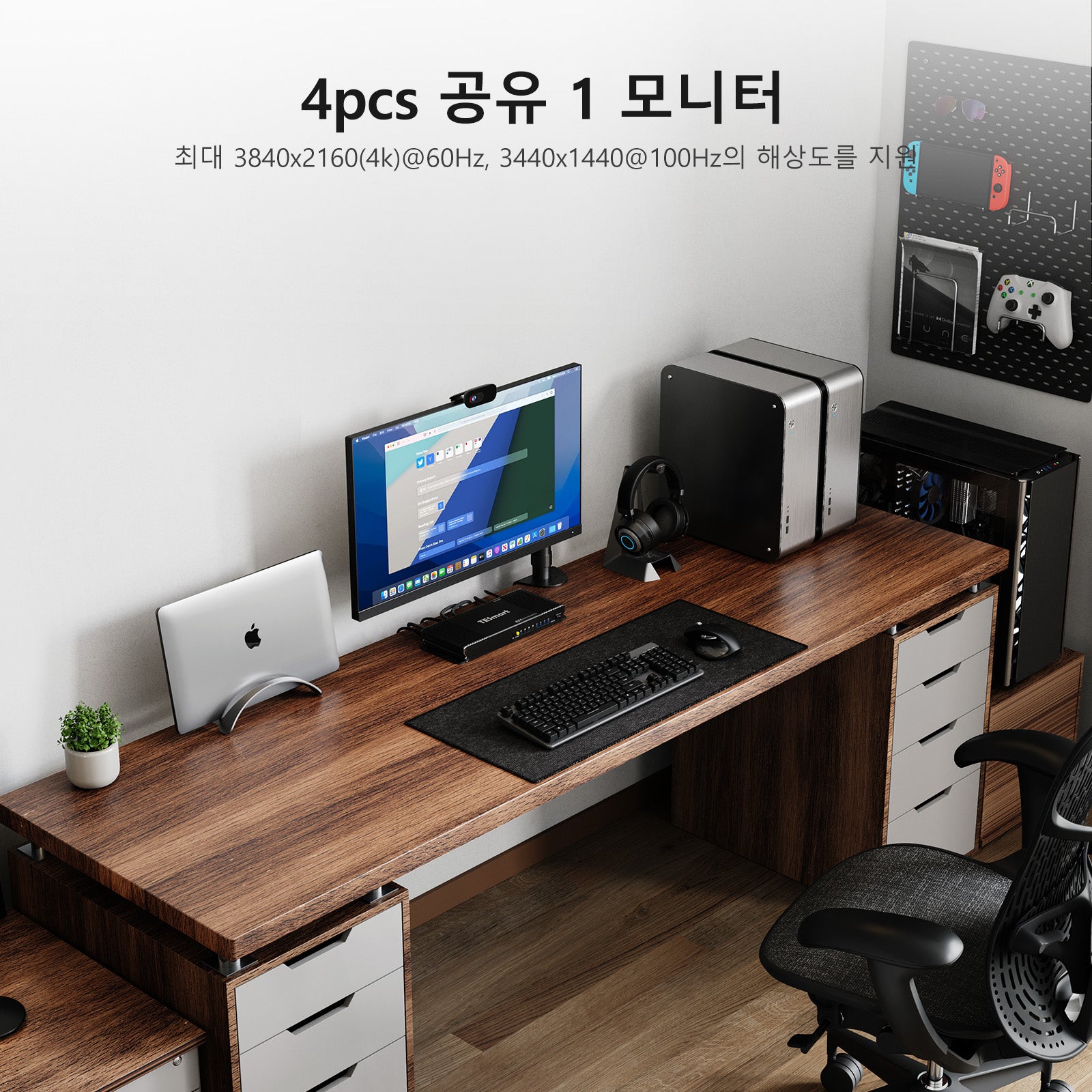 TESmart B 시리즈 4포트 4:1 싱글 모니터 HDMI KVM 스위치 키트 – 4K60Hz,EDID 포함 | TESmart Korea