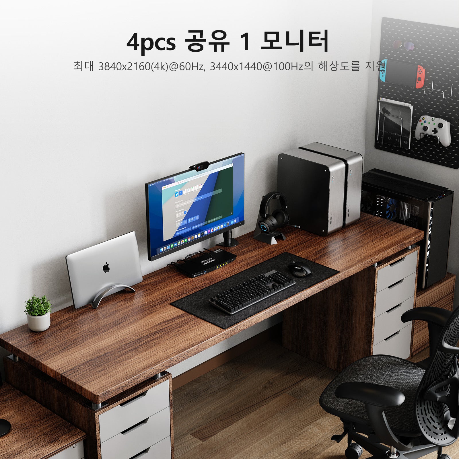 TESmart 4포트4:1 싱글 모니터 HDMI KVM 스위치 키트 – 4K60Hz, USB 3.0 도킹 스테이션 지원 | TESmart Korea