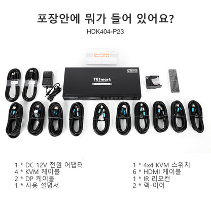 TESmart 티이스마트 4:4 쿼드 모니터 MST KVM 도킹 스테이션 키트 - 4K60Hz, 4대 PC용 EDID