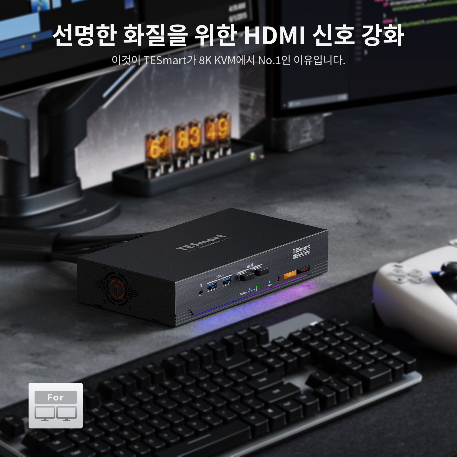 2대의 PC와 2대의 모니터를 위한 HDMI 2.1 및 DP 1.4 듀얼 4K144Hz KVM 스위치 게이밍 독, ADI 칩, EDID, VRR, FVA, ALLM 및 동적 HDR 포함