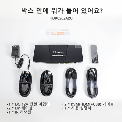 TESmart 2포트 2:2 듀얼 모니터 HDMI+DP KVM 스위치 키트 –  4K60Hz, USB 3.0 도킹 스테이션 지원 | TESmart Korea