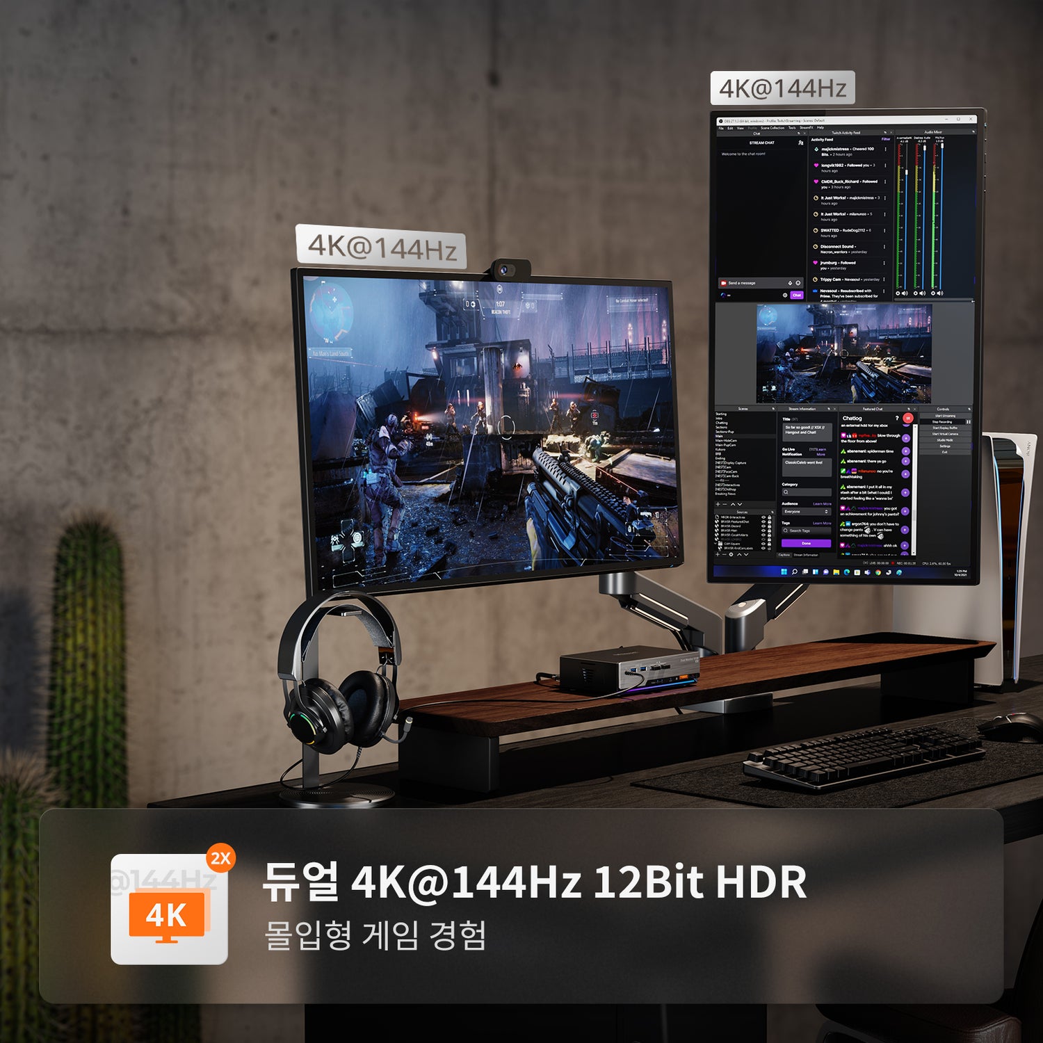 DKS202-M24 DP 1.4 듀얼 8K@60Hz KVM 스위치 PC용 게이밍 독 2대 모니터, EDID &amp; G-Sync FreeSync 포함