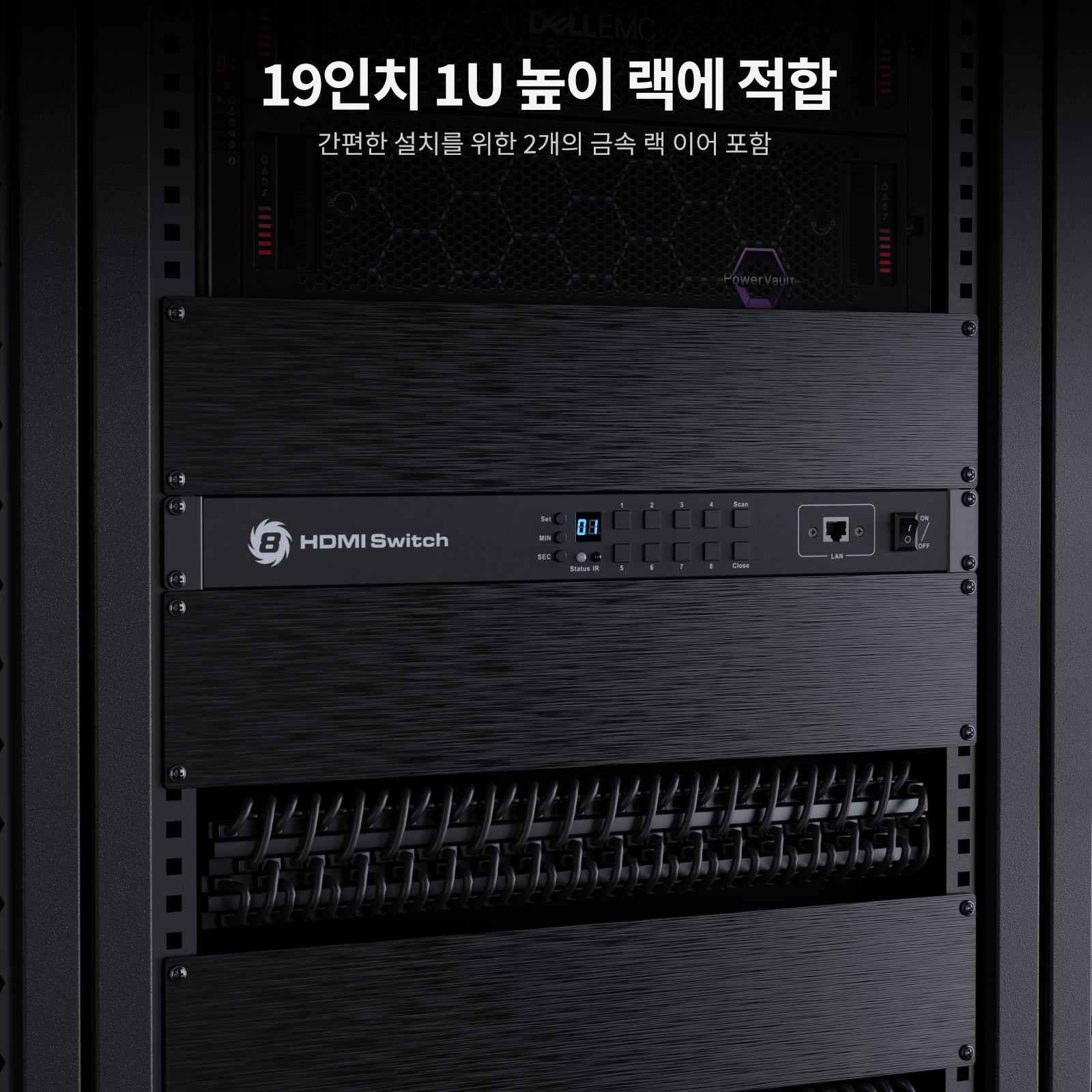TESmart 8포트 8:1 포트 HDMI 스위치 – 랙 마운트 포함,RS232/LAN 지원 | TESmart Korea