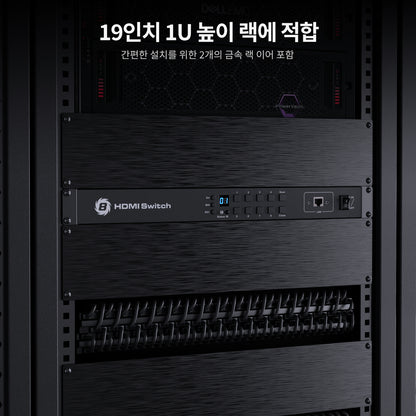 TESmart 8포트 8:1 포트 HDMI 스위치 – 랙 마운트 포함,RS232/LAN 지원 | TESmart Korea