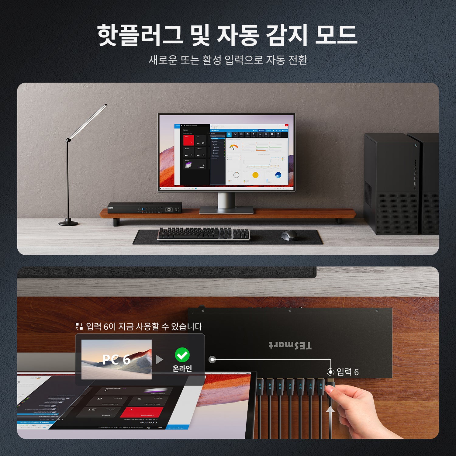 16포트 HDMI KVM 스위치 4K30Hz 지원 RS232/LAN, 더 넓은 호환성 및 안정성을 위한 업그레이드