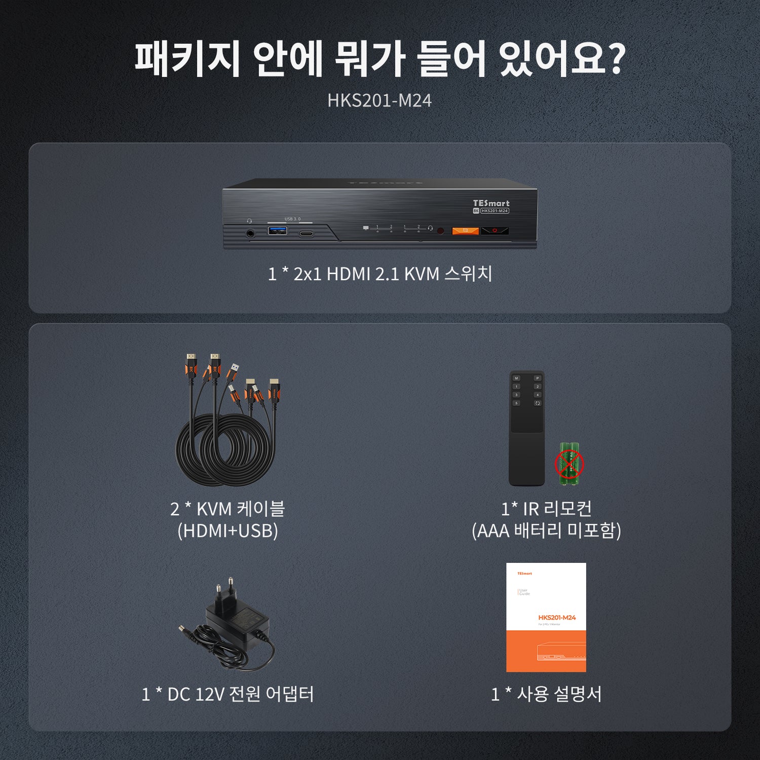 8K60Hz HDMI 2.1 2x1 KVM 스위치 프로 허브, 2대의 PC용, EDID 에뮬레이션, 기가비트 LAN, 듀얼 충전 및 USB 3.2 Gen 1 지원