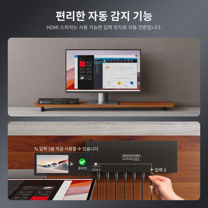 TESmart 8포트 8:1 포트 HDMI 스위치 – 랙 마운트 포함,RS232/LAN 지원 | TESmart Korea
