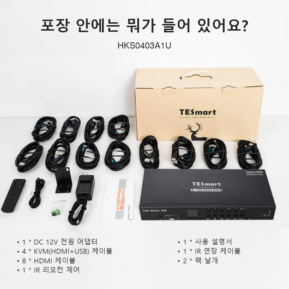 TESmart 4포트 4:3 트리플 모니터 HDMI KVM 스위치 – HDMI 4K60Hz, USB 3.0 허브, 헤드셋 및 오디오 지원 | TESmart Korea