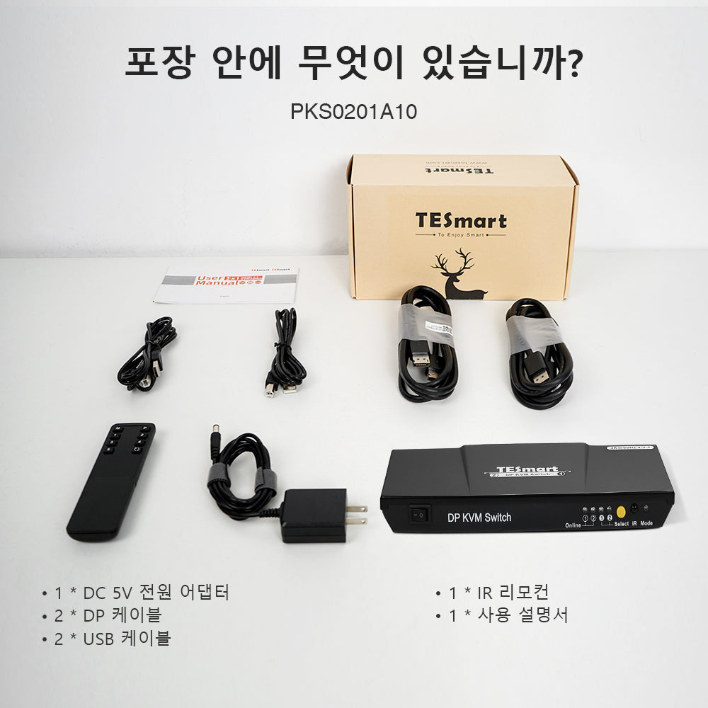 TESmart 2포트 2:1 DP KVM 스위치 – DP1.2 , 4K60Hz, USB 허브 포함 | TESmart Korea