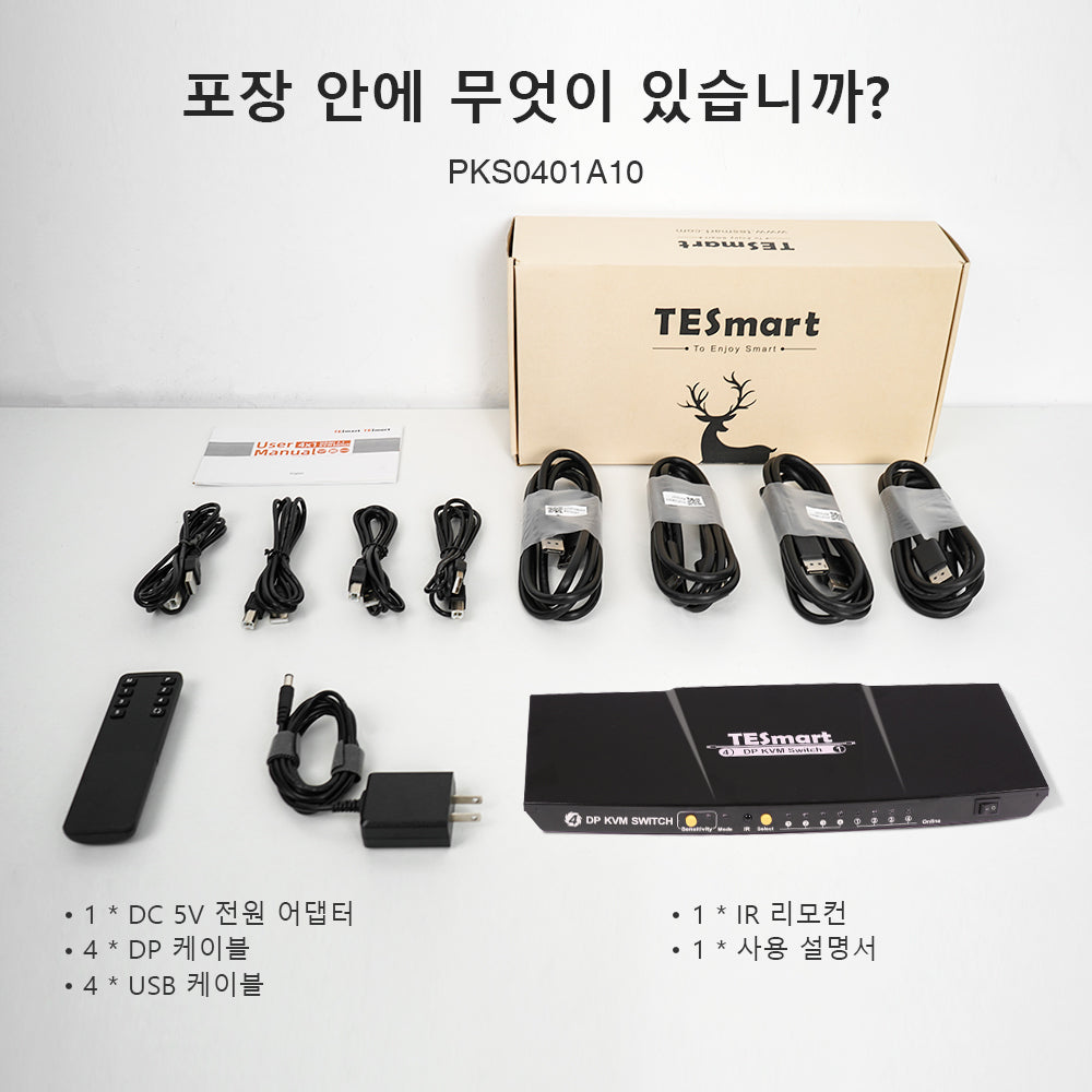 TESmart 4포트 4:1 DP KVM 스위치 – DP1.2, 4K60Hz, USB 허브 포함 | TESmart Korea