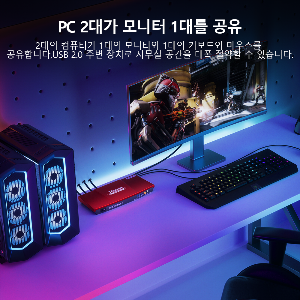 TESmart 2포트 2:1 DP KVM 스위치 – DP1.2 , 4K60Hz, USB 허브 포함 | TESmart Korea