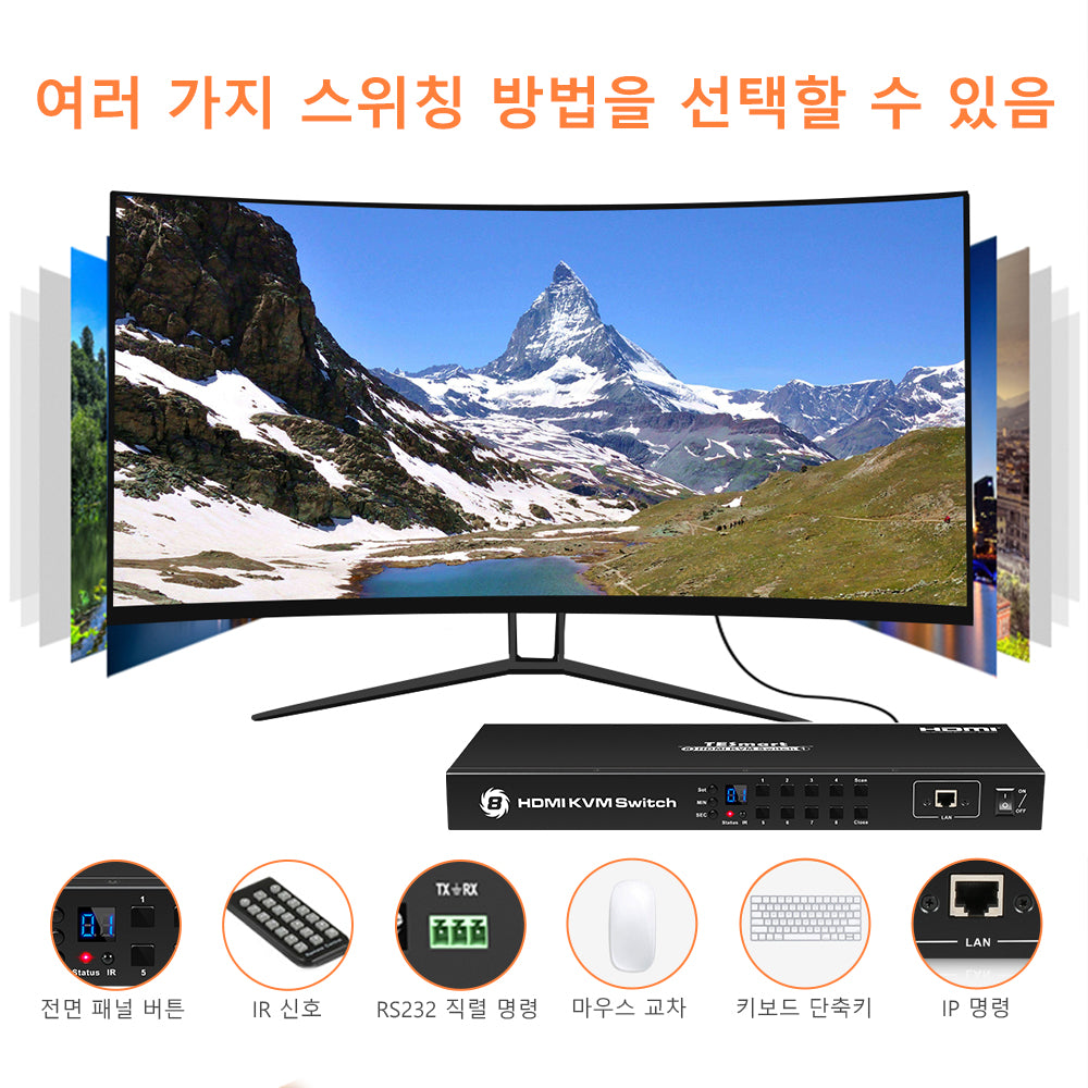 TESmart 8포트 8:1  HDMI KVM 스위치 – 키보드 &amp; 마우스 공유, 4K30Hz, RS232/LAN 지원 | TESmart Korea