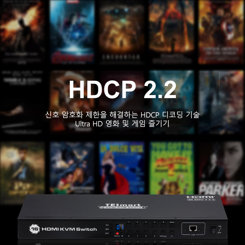 TESmart 티이스마트 16:1 HDMI KVM 스위치 4K60Hz RS232/LAN가능