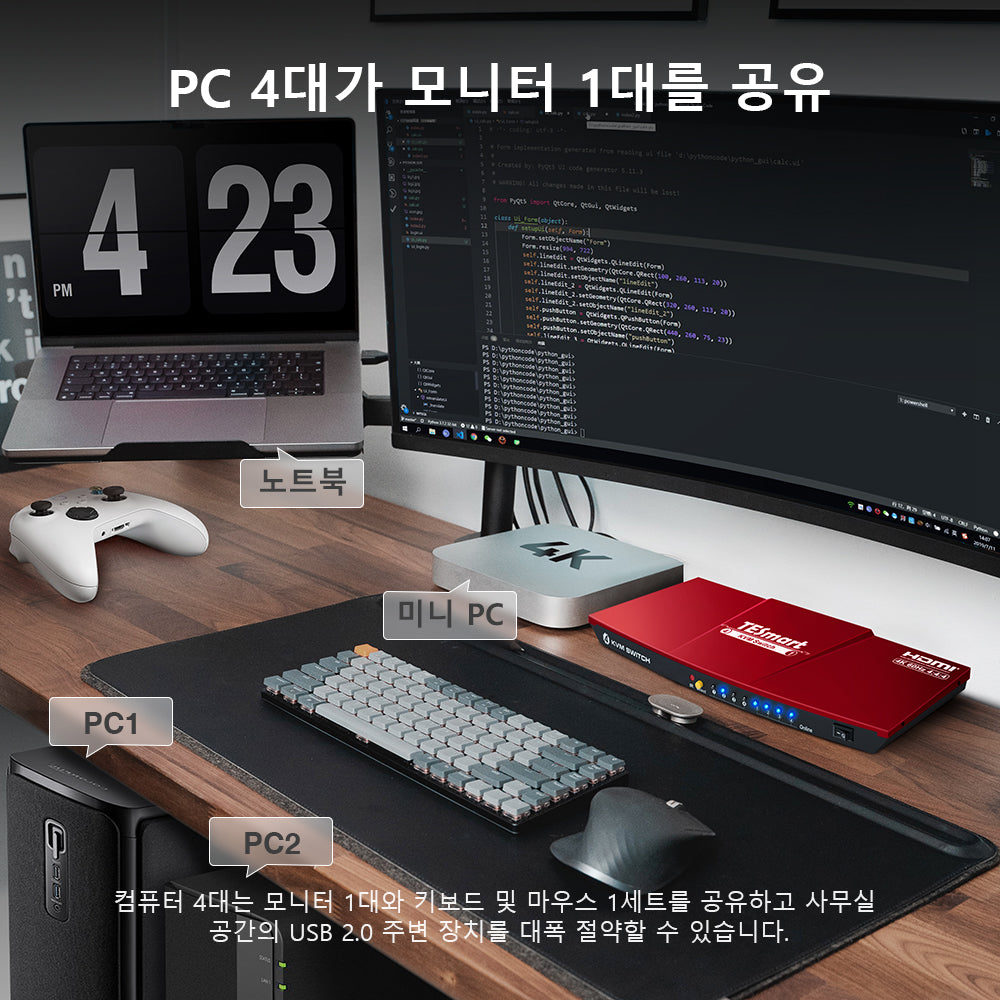 TESmart 4포트 4:1  HDMI KVM 스위치 – 4K60Hz, 마우스 심리스 스위칭 | TESmart Korea