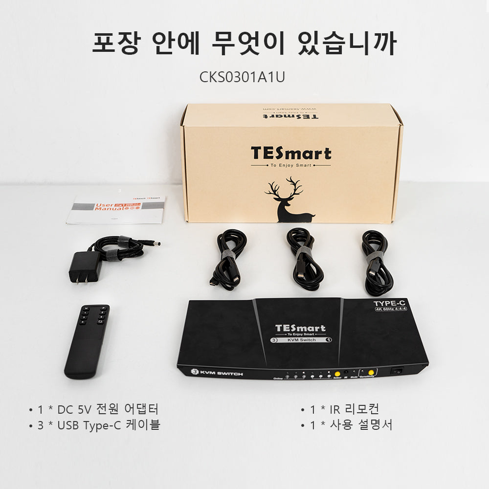 TESmart 3포트 3:1 USB-C KVM 스위치 – 4K60Hz, USB 허브, 오디오 포트 지원 | TESmart Korea