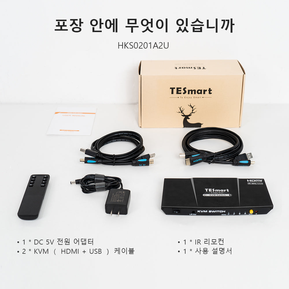 TESmart 2포트 2:1 HDMI KVM 스위치 – 4K60Hz, 마우스 심리스 스위칭 지원 | TESmart Korea