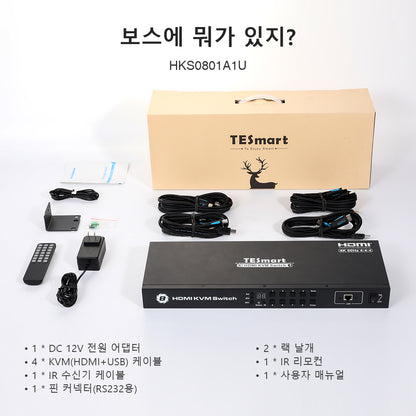 TESmart 티이스마트 8 :1 HDMI KVM 스위치 4K60Hz 지원 RS232 / LAN 제어